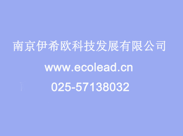 Ecolead成功签订与沈阳YDSD压缩机公司自动卷绕式过滤器6套