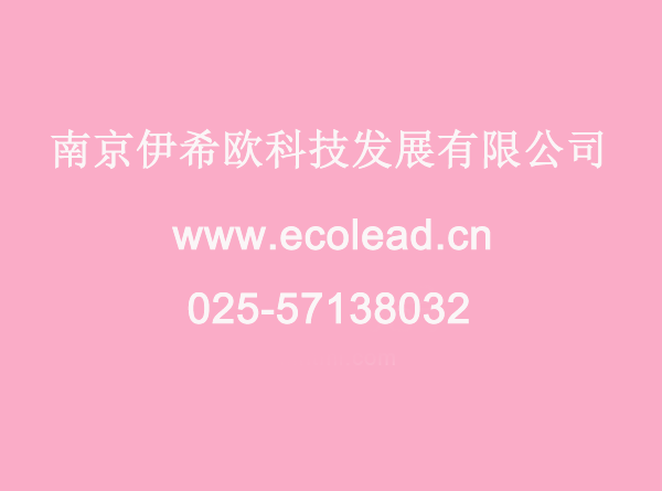 Ecolead成功签订与沈阳YDSD压缩机公司自动卷绕式过滤器6套