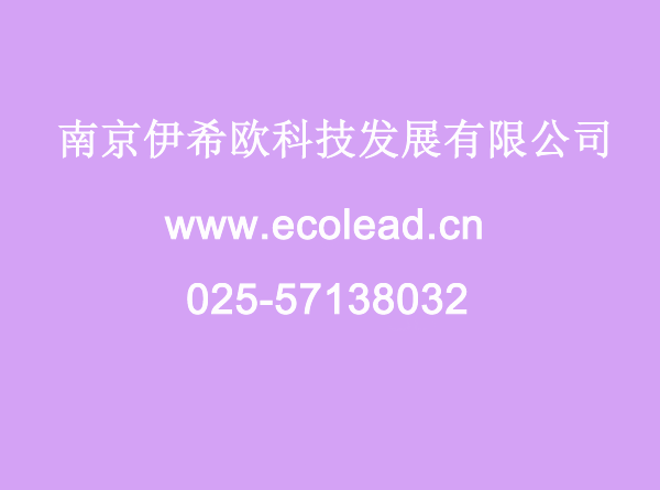 Ecolead成功签订与沈阳YDSD压缩机公司自动卷绕式过滤器6套