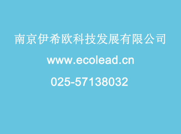南京伊希欧完成新一批初中效过滤、化学过滤器、卷绕式过滤器、防爆卷绕式空气过滤器的交货验收工作